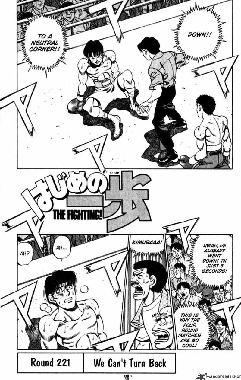 Hajime no Ippo: Fighting Spirit, Chapter 221 image 01